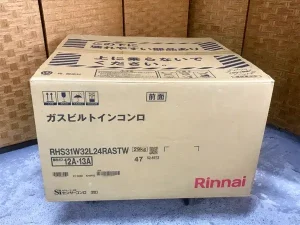 神奈川県 相模原市にて リンナイ ビルトインガスコンロ RHS31W32L24RASTW 都市ガス 新品 を店頭買取しました