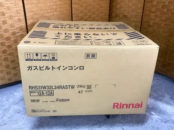 神奈川県 相模原市にて リンナイ ビルトインガスコンロ RHS31W32L24RASTW 都市ガス 新品 を店頭買取しました