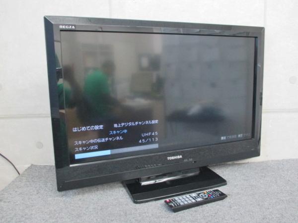 府中市にて 東芝製 液晶テレビ REGZA [32BC3] を買取りました。 | 出張