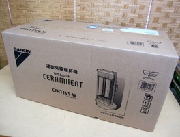 埼玉県にて ダイキン 遠赤外線暖房機 CER11VS-W を店頭買取しました