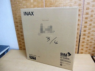 八王子市にて INAX シャワートイレ CW-KA23QV LR8 を店頭買取致しました