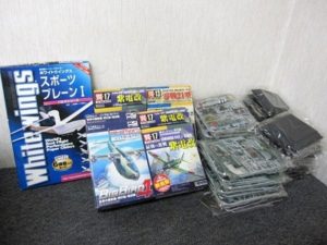 千代田区にて 童友社 翼コレクション プラモデル を出張買取致しました