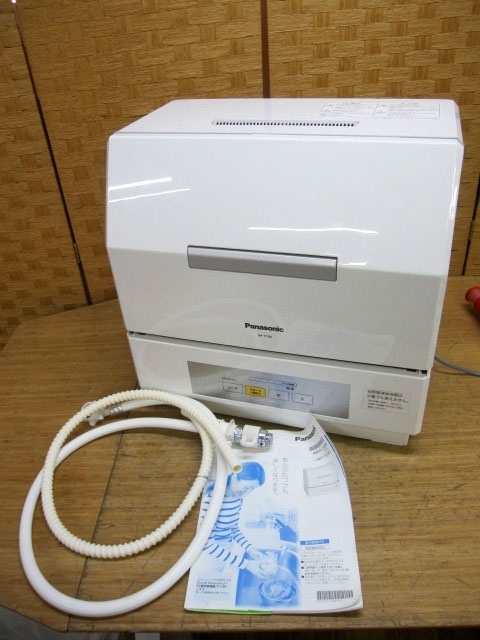東京都 品川区にて パナソニック 食器洗い乾燥機 NP-TCR4-W 2019年製