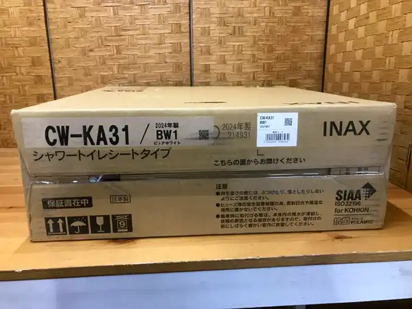 温水洗浄便座 CW-KA31 BW1 リクシル 壁掛けリモコン方式