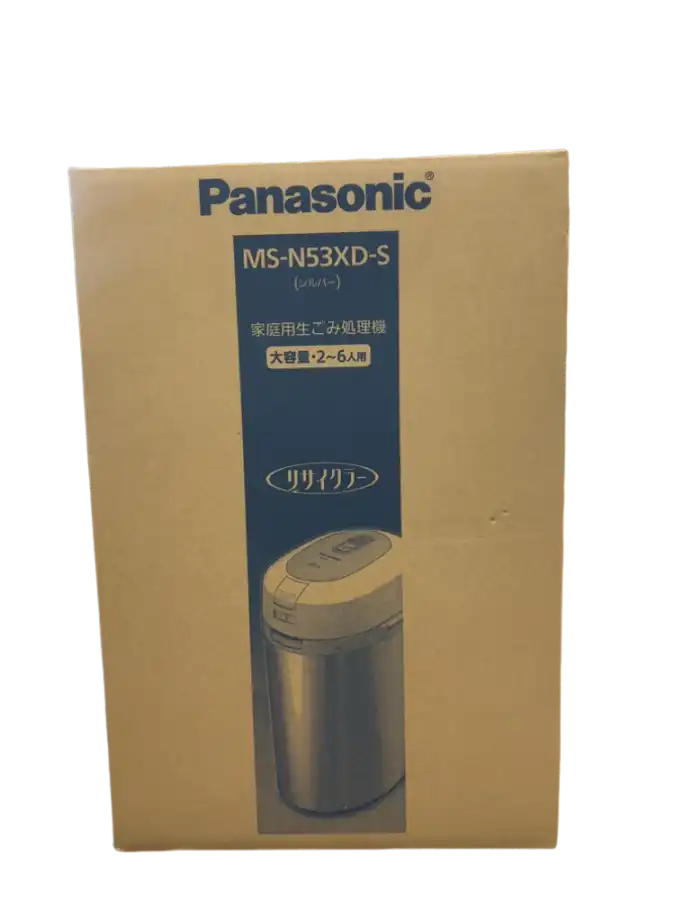 生ごみ処理機家庭用　パナソニック　MS-N53XD-Sの買取価格