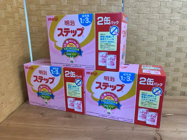 粉ミルク ステップ 800g×2パック 明治 3個セットの買取価格 リサイクルショップ出張買取のアシスト