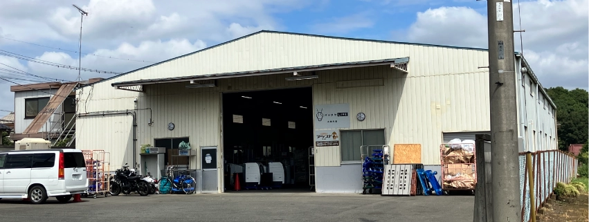 出張買取のアシスト 埼玉店 外観